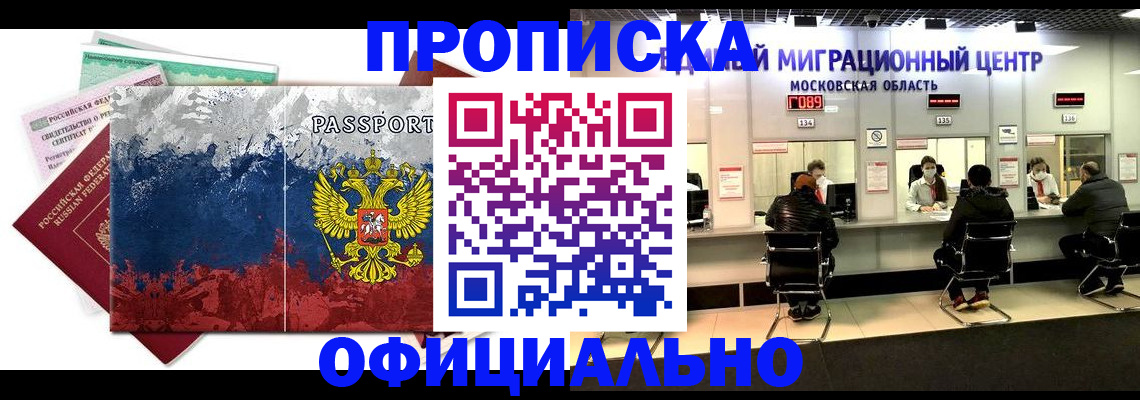 регистрация в Ворсме