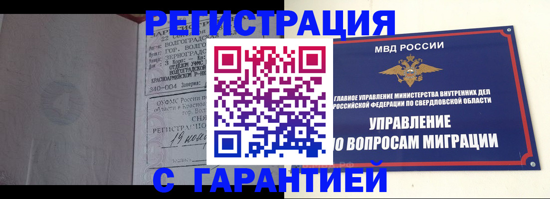 регистрация для дет. сада в Ворсме