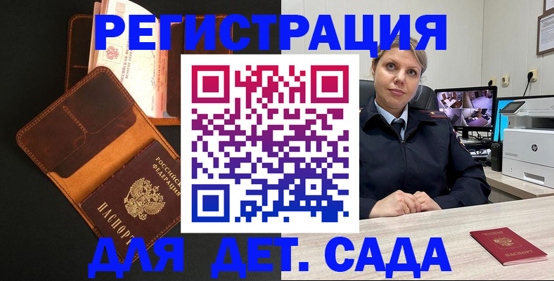 форма 3 в Ворсме